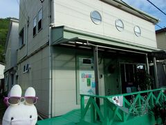 ル・シェルさんでお土産と翌日のお弁当の注文。