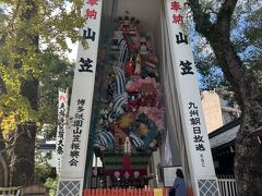 祇園に行って櫛田神社へ。

とても大きい山笠！！
