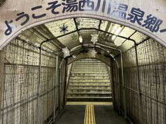 乗客の大半は鬼怒川温泉駅で下車していきました。
その後は龍王峡駅と川治湯本駅でポツポツと下車。
湯西川温泉駅では私ともう一組くらいが下車しました。
エレベーターも有りますが、あえて階段で地上へ。