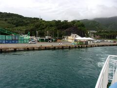 沖港