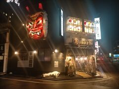 晩ごはんにクーポンの使える「秋田長屋酒場」へ
入口が狭くて入りにくいです(￣▽￣;)