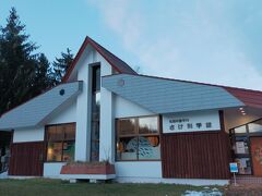 札幌市豊平川さけ科学館