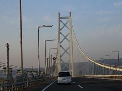さて１１月１１日(金)平日に、お休みを取って・・
朝７時過ぎ～車で明石海峡大橋を渡り、まず淡路島へ向かいました・・