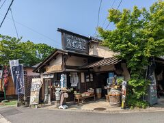 角打屋さん
ここでドリンクを調達しました。