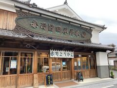 豆田御幸通り沿いにある
老舗の羊羹のお店。

こちらで羊羹をお土産に購入。