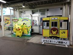 一ノ関駅でも乗り換え時間に駅の外に出ましたが、
食事出来る所は見付けられず。
結局目的地の北上駅で食べるしかなくなりました。