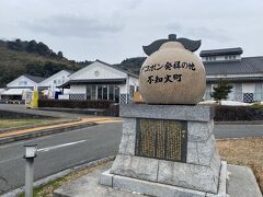 空港から天草を目指してひた走ります。
不知火の道の駅で一休み