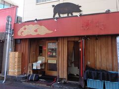 鹿児島ラーメン豚とろは、県民にも観光客からも愛される、鹿児島ラーメンの名店です。