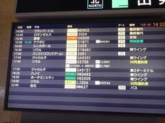 12/2（金）一日目
成田空港第一ターミナル北ウイングに来ました。
飛んでいる飛行機が少ない感じがします。
ZIPAIRはロス、シンガポール、バンコクの3便もあり健闘しています。