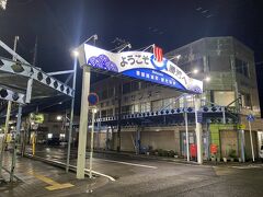 雨があがったので、少し散策