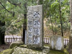 那智の滝にやってきました。