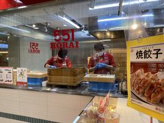 551蓬莱で豚まんも！