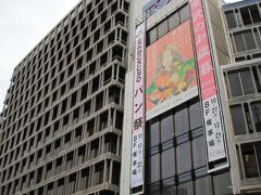 池袋西口に東武百貨店