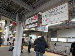 生駒駅