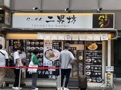 福岡ラーメン総選挙グランプリのお店に並びました。