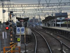 　阿倉川駅通過