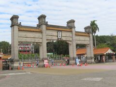 澄清湖入口の観光大門