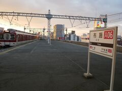 布施駅