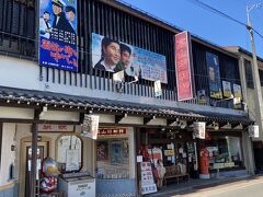 ２、高山昭和館　
JR高山駅から徒歩10分
1,000円