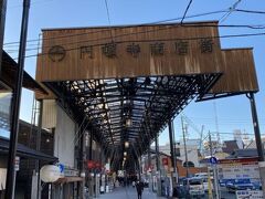 ６、円頓寺商店街　
名古屋駅から徒歩15分