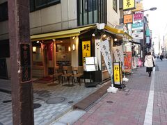 新橋 登亭 銀座店

安価な鰻店。店は同じ場所に変わらずあった。
ここも良く行ったな。