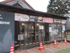 お風呂上がりのビールをいただくため､ミート工房かわばさんへ