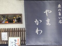 大門の人気店らしい。
たまたま発見