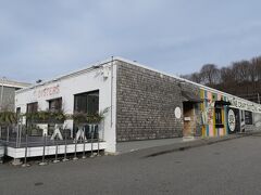 The Shop by Island Creek Oysters