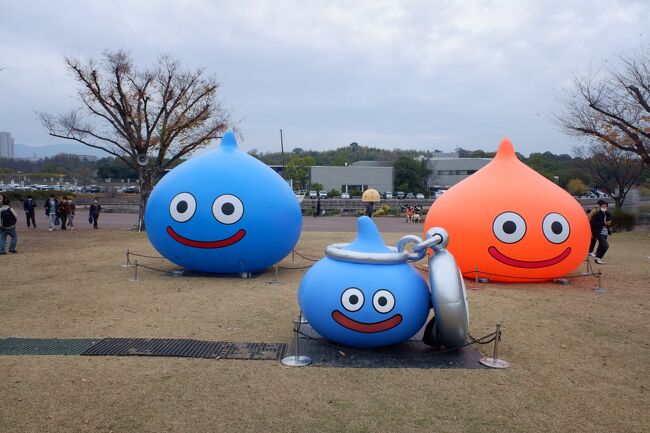 ドラクエウォーク@万博記念公園』吹田・万博公園(大阪)の旅行記