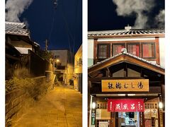 鉄輪の街はあちこちから湯煙があがり湯治場にきた雰囲気を盛り上げてくれます。

有名な鉄輪むし湯　ガラガラでした。
明るい係の人に言われるがまま着替え、狭い石室に体を折り曲げて入ります。
床には薬草の石菖（せきしょう）が敷き詰められとてもいい香り。。
熱い湯気に蒸されて汗びっしょりの後は温泉でポカポカ
