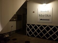 Hostel Marika