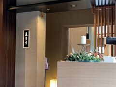 ランチは柳川藩主立花邸の御花のレストランで。
