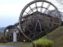 二日目は道の駅散策のため11時頃に那須近郊の道の駅「東山道伊王野」に立ち寄りました。ここには直径12ｍの大きな水車がありそば粉をひいていて風情が感じられますし、施設には「挽きたて、打ちたて、茹でたて」の蕎麦屋があります。ここの物産館でもリンゴやキノコなどを購入しました。