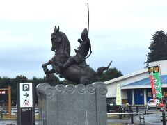 11時45分頃に３軒目の道の駅「那須与一の郷」にやってきました。平家物語で名高い那須与一は郷土の偉人であり、伝承館が併設されており伝説は語り継がれています。