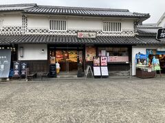 くらしき桃子 倉敷中央店