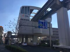 電動アシスト自転車で、日野にある多摩モノレールの駅にやってきました。
この万願寺駅の近くには、土方歳三資料館があります。
