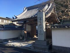 万願寺の近くには、土方歳三の石碑や墓所がある、石田寺があります。
石田寺は、日野七福神巡りで、福禄寿を祀るお寺にもなっています。
境内にはわずかに人の姿があり、奥には福禄寿の幟が立っていました。
