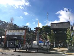 高幡不動尊 金剛寺は、日野七福神巡りで弁財天を祀るお寺になっています。
