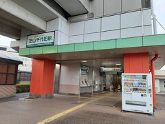 ということで、駐車場から歩いて3分ぐらい、芝山千代田駅。