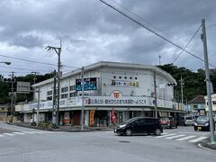 本部町営市場　近隣には大量の刺身を激安で販売している魚屋さんもありました