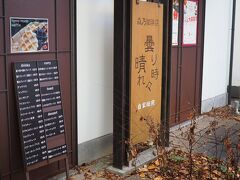 森乃珈琲店 曇り時々晴れ

http://www.moritoki.jp/