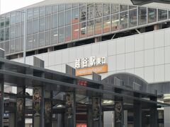 越谷駅（埼玉県越谷市弥生町）
越谷市の中心駅でありながら快速は止まらないという不便はありますが、駅前はロータリーの整備がされていて、便利になりました。