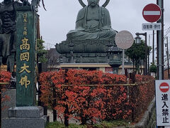 高岡大仏
關野神社から徒歩15分
与謝野晶子がイケメンと言ったらしい。
確かにスマートな感じ？