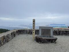 朝熊山展望台、少し雲があってぼんやりしていたのが残念。ここでおかげ横丁で買った鯖鮨とめはり寿司食べました。ちょっと寒かった。