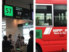 9時45分羽田発、1時間20分ほどで函館着。
レンタカーでいろいろ周ります。