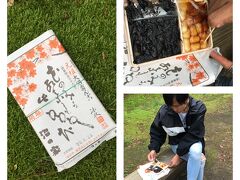 着いたらすぐに沼の屋さんのお団子を買いに。美味しいんだって。

ゴマとしょうゆの2種類がぎっしり詰まった小さくてかわいらしいお団子。パクっとひとくち、柔らかい！お寿司食べたばっかりなのに全部食べちゃいました。明治38年創業の老舗です。

食べ過ぎなので、電動自転車でひろーい公園内をサイクリング。涼しくてとっても気持ち良かったです。ソフトクリームも美味しかった。