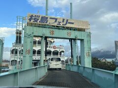 一気に鹿児島市内に戻り、フェリーで桜島に渡ります。ほんとうに簡単に乗れ、ほとんど道路です。Suicaも使えました。