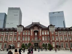 東京駅
