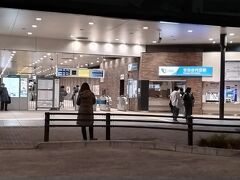 駅前にはニセの川口春奈や目黒蓮 風の人が数人いて、ドラマと同じ構図で写真を撮ったりと、ロケ地巡りをやってたようです☆笑