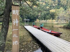 鳥居と舟が停まってます